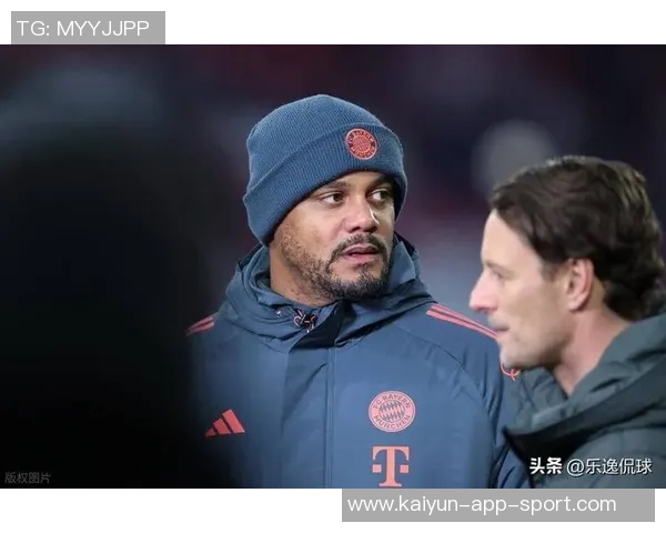 拉姆称孔帕尼为拜仁注入平静但欧冠成败仍需观察球队表现